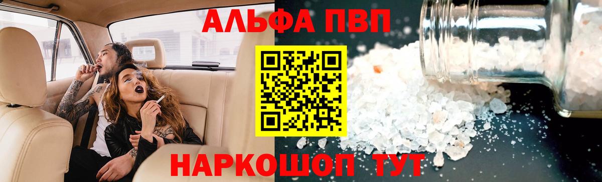 A PVP СК КРИС Орск