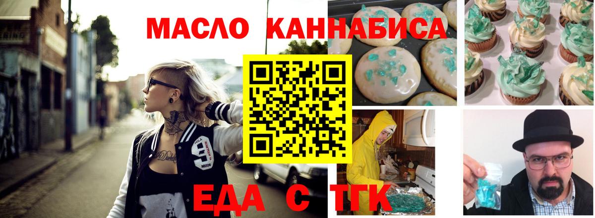 Альфа ПВП Орск
