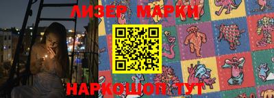 кокаин колумбия Славянск-на-Кубани