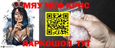 экстази Славгород