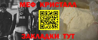 прущая мука Сланцы