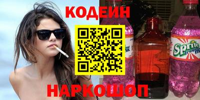 прущая мука Сланцы