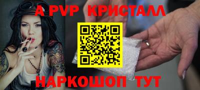 экстази Славгород