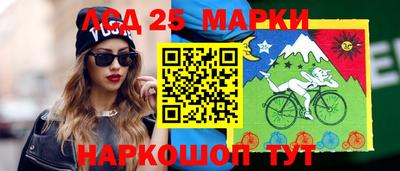 экстази Славгород