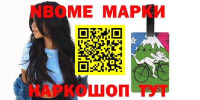 прущая мука Сланцы