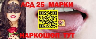 экстази Славгород