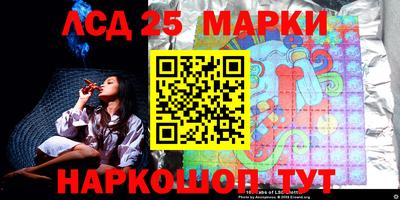 прущая мука Сланцы