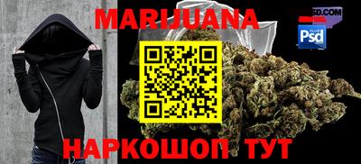 метадон Старая Купавна