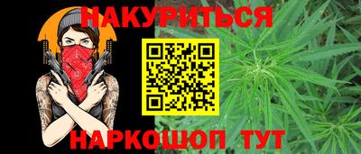 прущая мука Сланцы