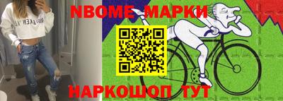 прущая мука Сланцы