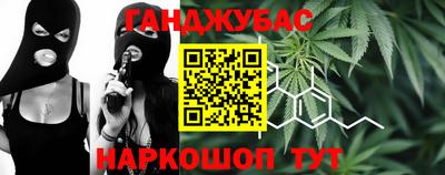 кокаин колумбия Славянск-на-Кубани