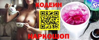 кокаин колумбия Славянск-на-Кубани