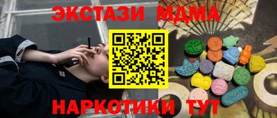 прущая мука Сланцы