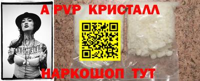 прущая мука Сланцы