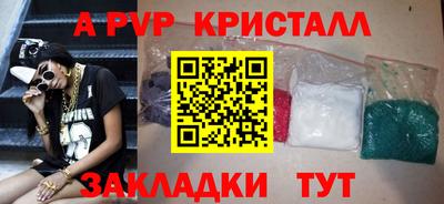 прущая мука Сланцы