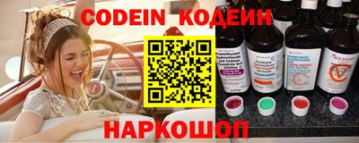кокаин колумбия Славянск-на-Кубани