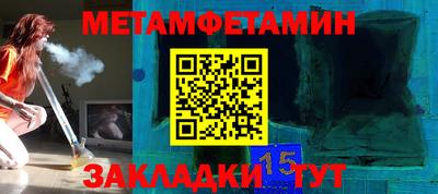 прущая мука Сланцы