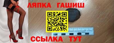 гидропоника Ставрополь