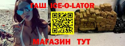 кокаин колумбия Славянск-на-Кубани