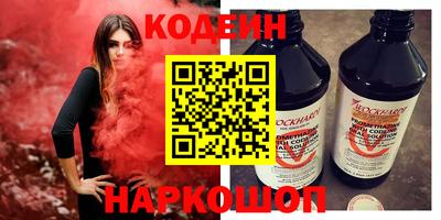 кокаин колумбия Славянск-на-Кубани