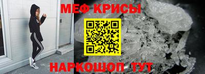 прущая мука Сланцы