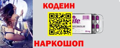 экстази Славгород