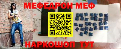 экстази Славгород