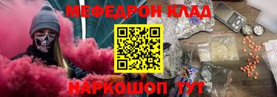 экстази Славгород