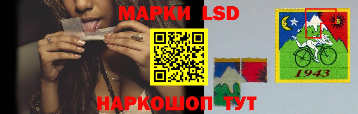 Орск  Лсд 25 экстази кислота  Вход с VPN  Лсд 25 экстази ecstasy 