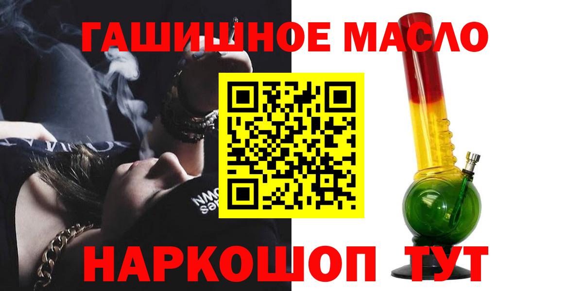 Дистиллят ТГК жижа Орск
